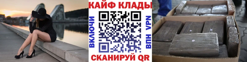 Наркошоп купить Cocaine  Каннабис  А ПВП  Гашиш  Мефедрон  Сольвычегодск