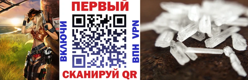Купить где  Сольвычегодск  АМФ Premium 