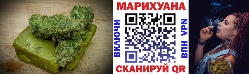 Печенье с ТГК марихуана Сольвычегодск