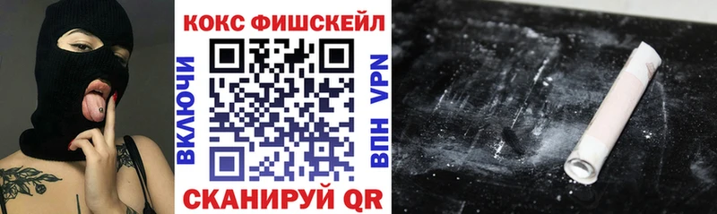 КОКАИН Перу  Купить где  Сольвычегодск 