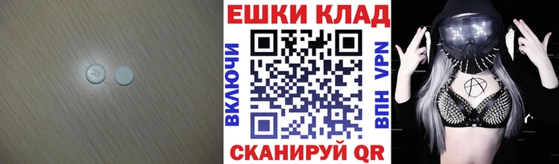 Купить закладки  Сольвычегодск  Экстази 300 mg 