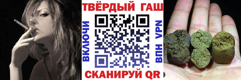 Купить  Сольвычегодск  ГАШИШ 40% ТГК 