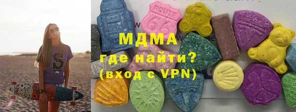 ПСИЛОЦИБИНОВЫЕ ГРИБЫ Горняк