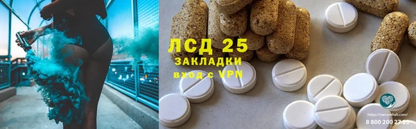 наркотики Горно-Алтайск