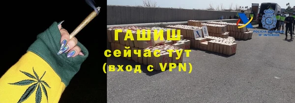 ПСИЛОЦИБИНОВЫЕ ГРИБЫ Горняк