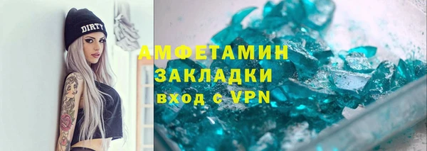 наркотики Горно-Алтайск
