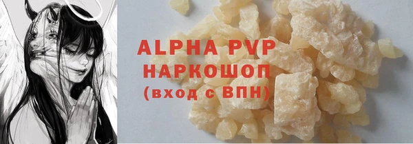 ПСИЛОЦИБИНОВЫЕ ГРИБЫ Горнозаводск