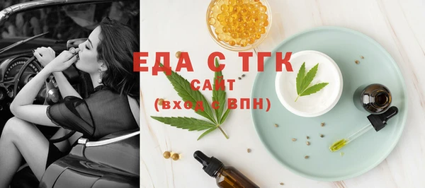 ПСИЛОЦИБИНОВЫЕ ГРИБЫ Горняк
