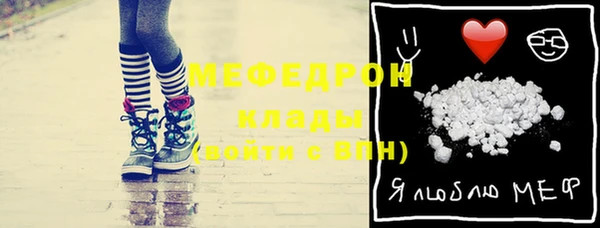 ПСИЛОЦИБИНОВЫЕ ГРИБЫ Горнозаводск
