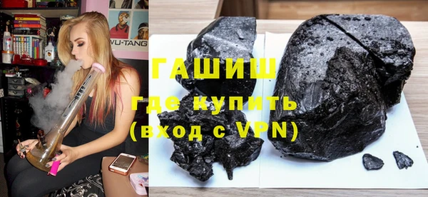 ПСИЛОЦИБИНОВЫЕ ГРИБЫ Горняк