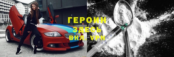наркотики Горно-Алтайск