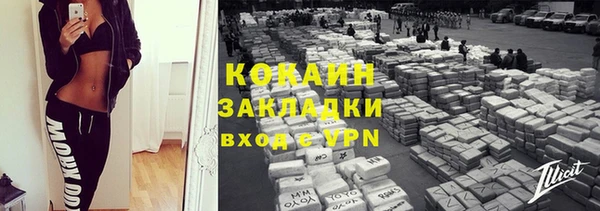 наркотики Горно-Алтайск