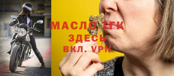 ПСИЛОЦИБИНОВЫЕ ГРИБЫ Горнозаводск