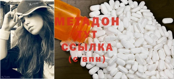 наркотики Горно-Алтайск