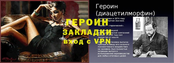 наркотики Горно-Алтайск