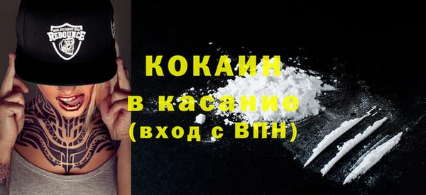 ПСИЛОЦИБИНОВЫЕ ГРИБЫ Горнозаводск