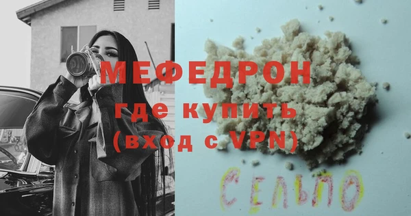 ПСИЛОЦИБИНОВЫЕ ГРИБЫ Горнозаводск
