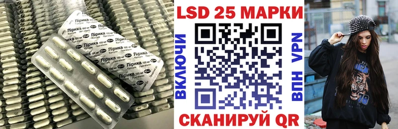 Купить закладки  Сольвычегодск  LSD-25 экстази кислота 