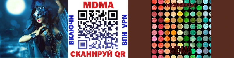 Купить  Сольвычегодск  МДМА кристаллы 