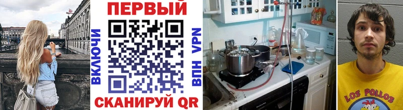 МЕТАМФЕТАМИН витя  Купить где  Сольвычегодск 